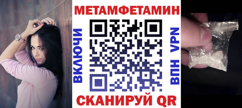 Амфетамин Розовый  Купить где  Мамадыш 