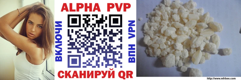 Альфа ПВП VHQ  Купить закладки  Мамадыш 