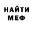 Метадон кристалл Gasich 05