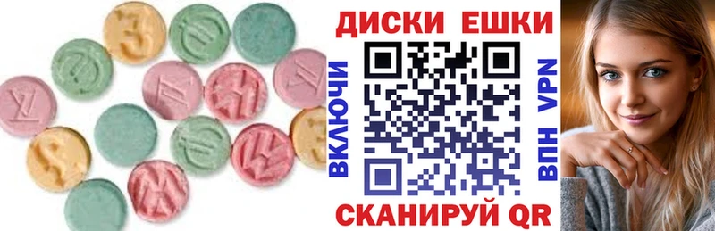 Купить где  Мамадыш  ЭКСТАЗИ TESLA 