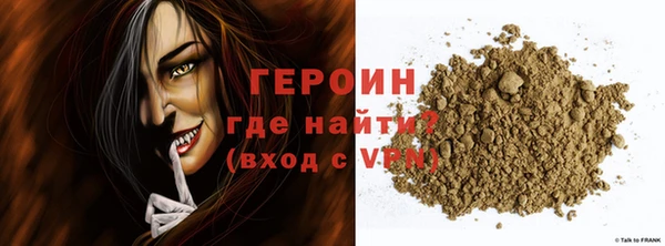 стафф Козловка