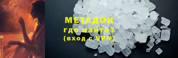 каннабис Тихорецк