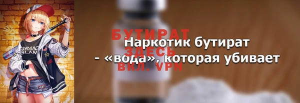меф Киреевск
