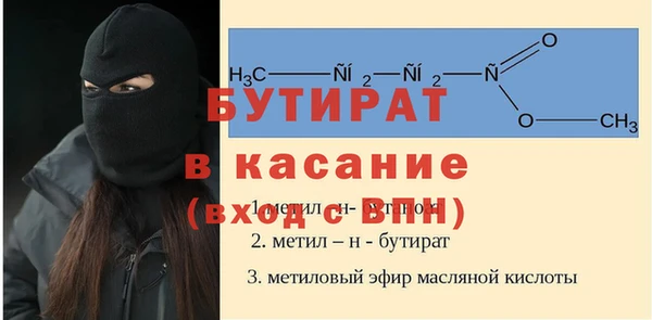 меф Киреевск