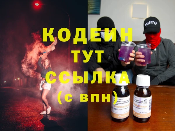 меф Киреевск
