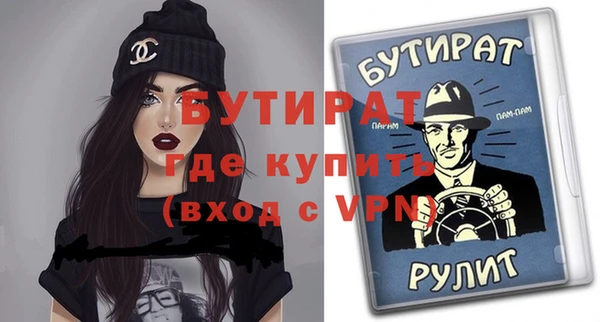 меф Киреевск