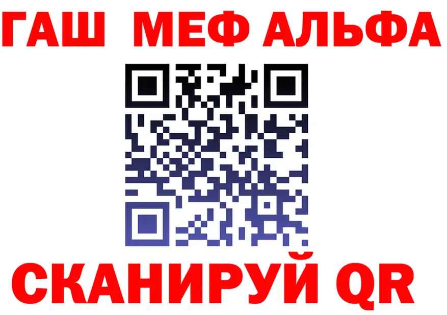 Альфа ПВП крисы CK ТОР площадка ОМГ ОМГ Мамадыш