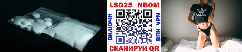 Купить  Мамадыш  ЛСД экстази ecstasy 