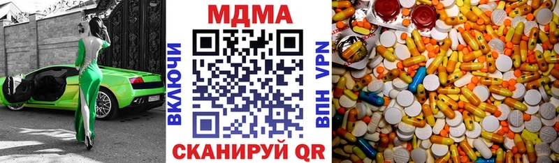 МДМА Molly  Купить где  Мамадыш 