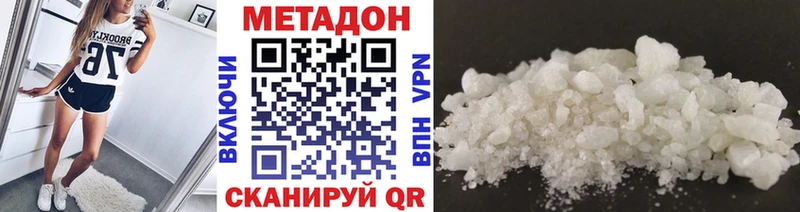Купить закладки  Мамадыш  МЕТАДОН мёд 