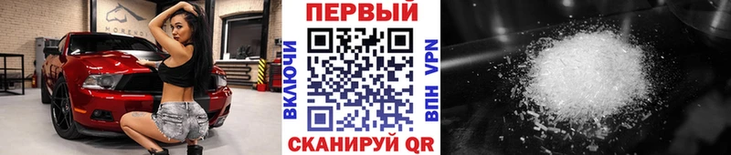 МЕТАМФЕТАМИН Декстрометамфетамин 99.9% Мамадыш