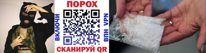 МЕТАМФЕТАМИН винт  Купить где  Мамадыш 