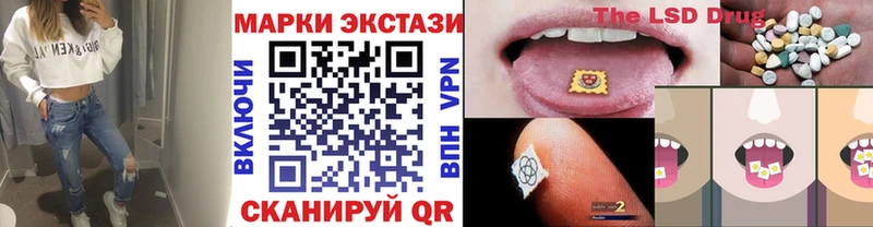 Купить закладки  Мамадыш  Марки N-bome 1500мкг 