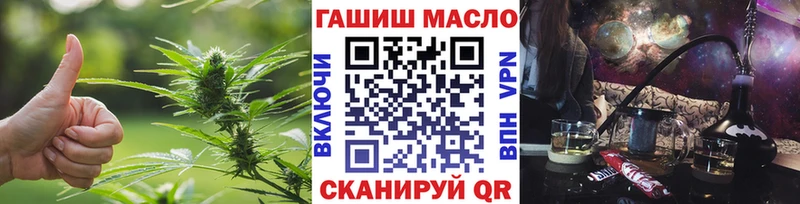 Дистиллят ТГК концентрат  Купить где  Мамадыш 